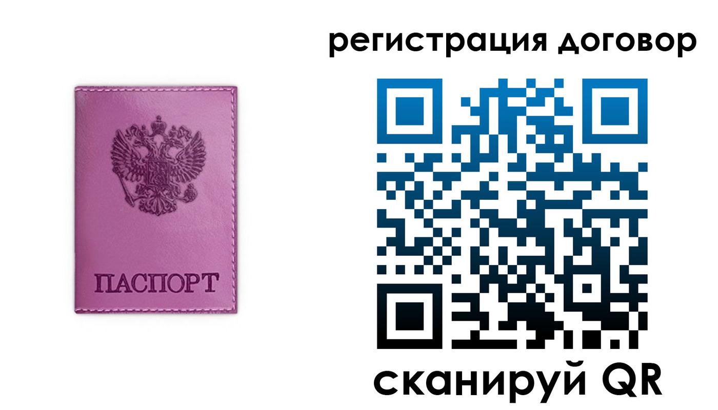 регистрация для школы в Оренбургской области