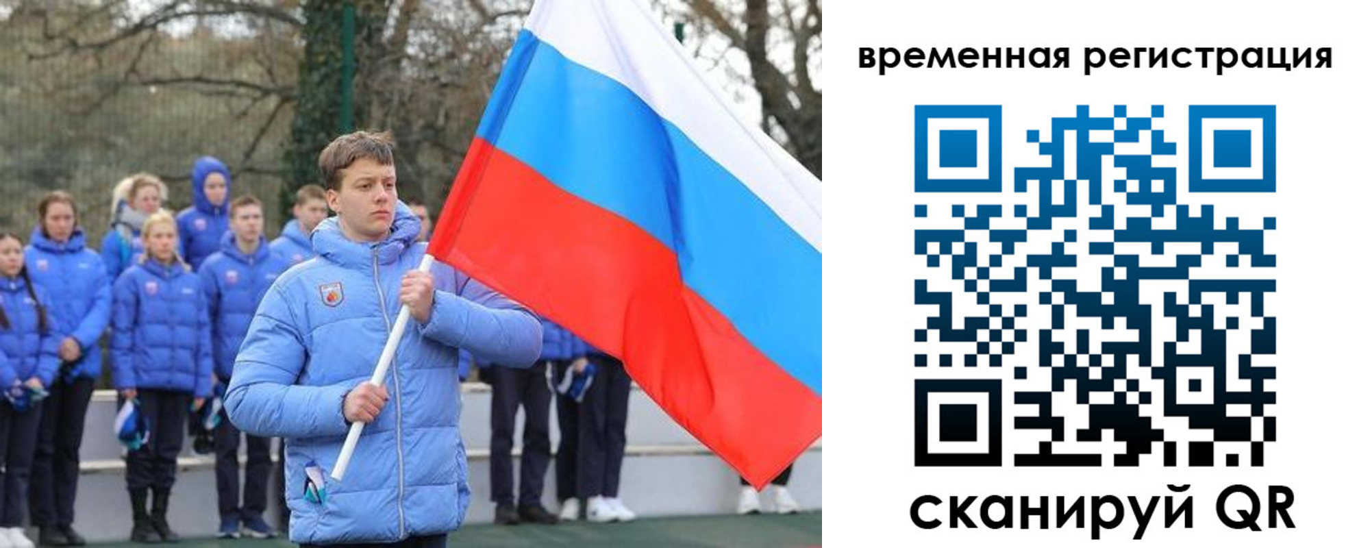 прописка гарантия в Оренбургской области