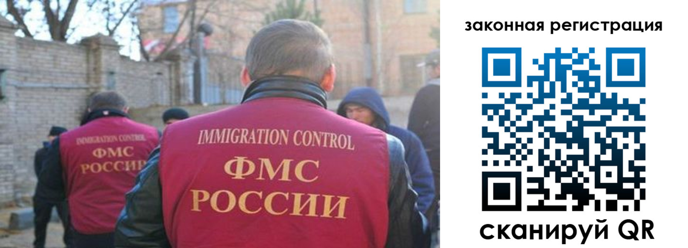 регистрация для школы в Оренбургской области